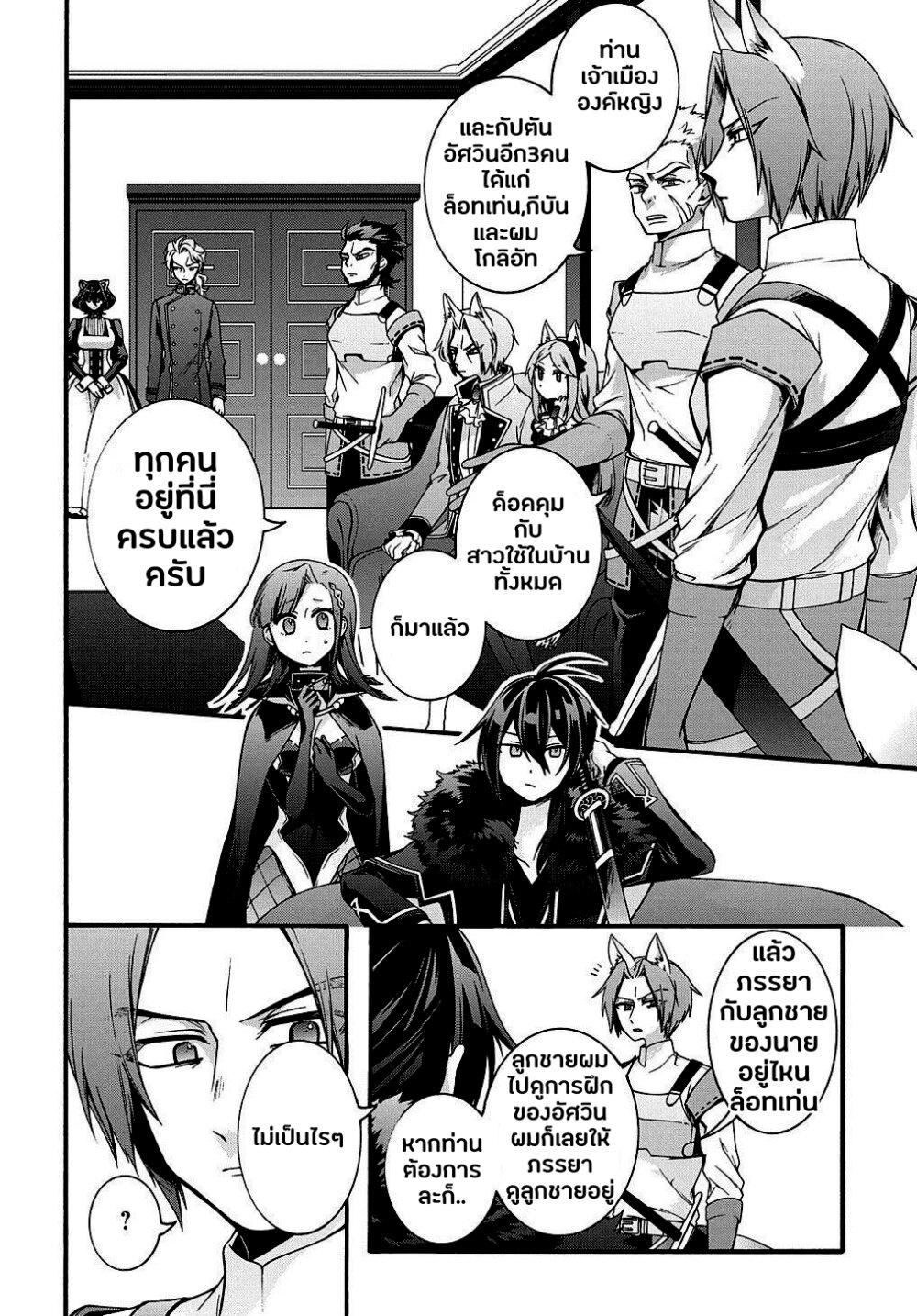 Manga-lc-com อ่านมังงะ อ่านการ์ตูน ออนไลน์ ฟรี Garbage Brave Isekai ni Shoukan sare Suterareta Yuusha no Fukushuu Monogatari ตอนที่ 1 2 3 4 5 6 7 8 9 10 11 12 13 14 ฟรี ไม่มีโฆษณา Manga-lc - อ่าน มังงะ อ่าน การ์ตูน ออนไลน์ อ่านมังงะ ฟรี