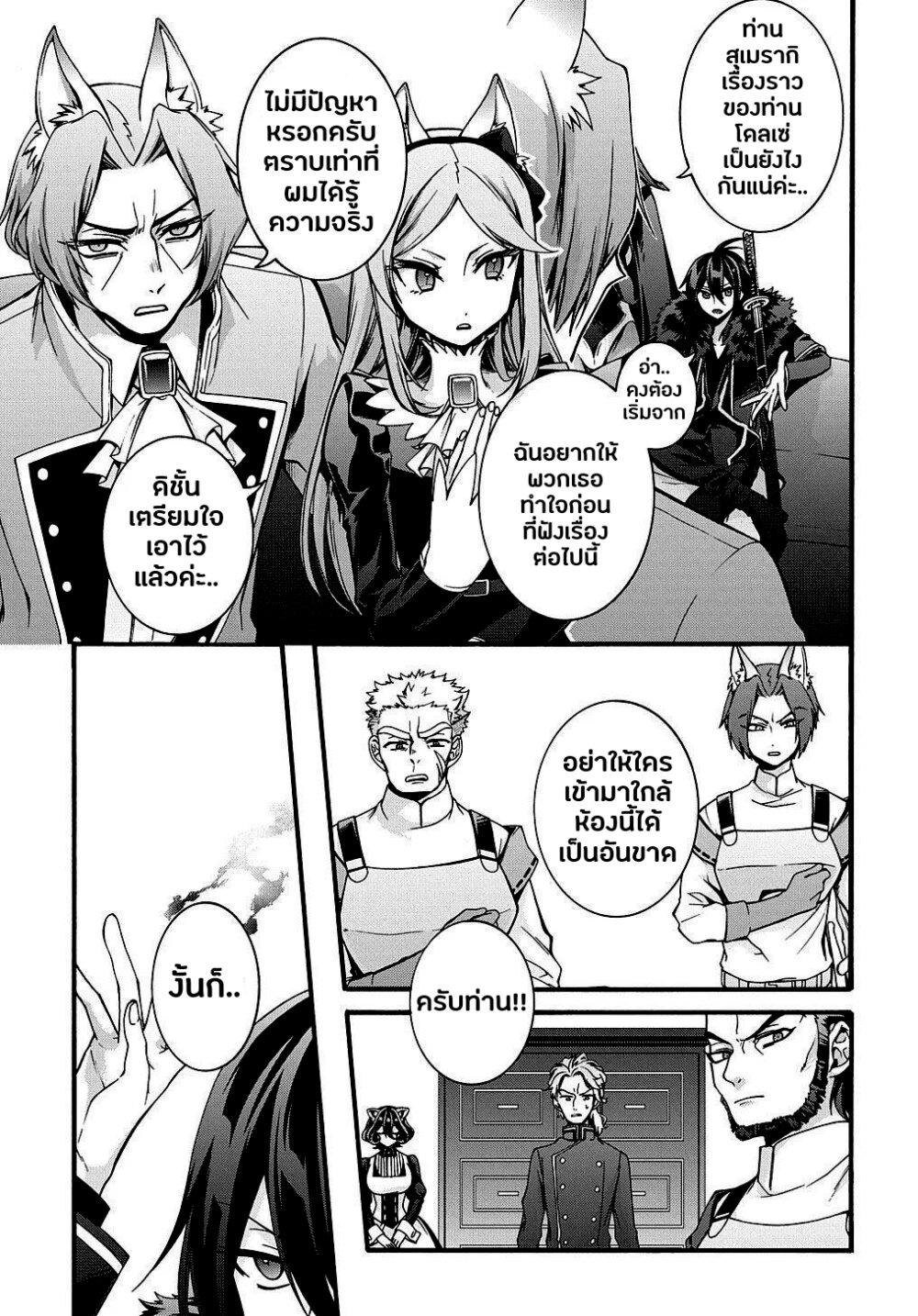 Manga-lc-com อ่านมังงะ อ่านการ์ตูน ออนไลน์ ฟรี Garbage Brave Isekai ni Shoukan sare Suterareta Yuusha no Fukushuu Monogatari ตอนที่ 1 2 3 4 5 6 7 8 9 10 11 12 13 14 ฟรี ไม่มีโฆษณา Manga-lc - อ่าน มังงะ อ่าน การ์ตูน ออนไลน์ อ่านมังงะ ฟรี