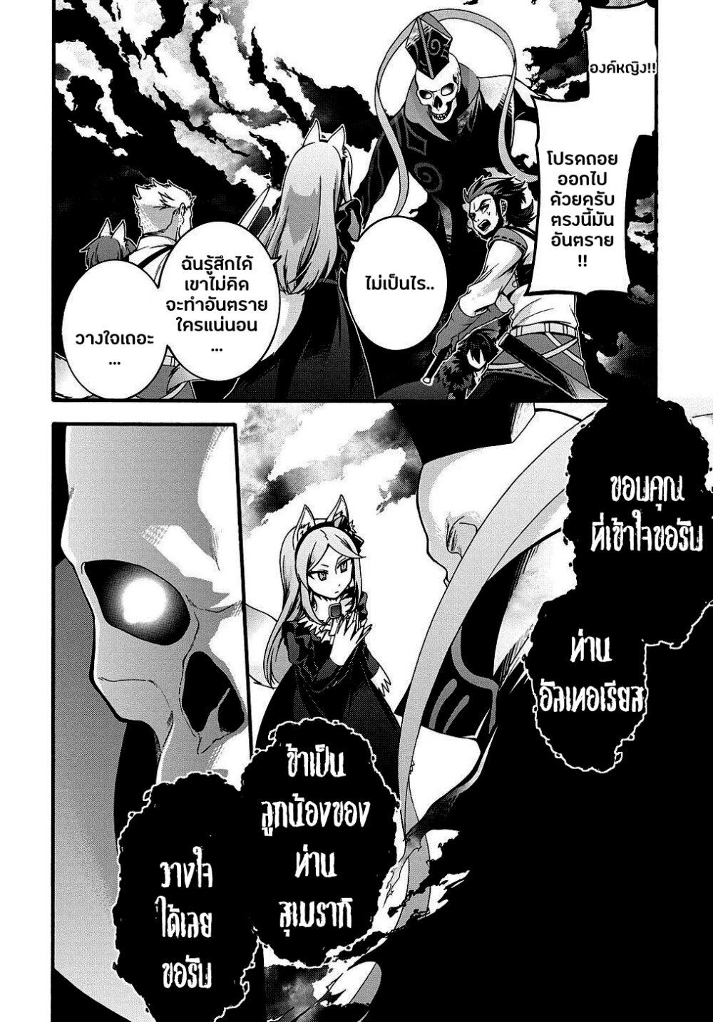 Manga-lc-com อ่านมังงะ อ่านการ์ตูน ออนไลน์ ฟรี Garbage Brave Isekai ni Shoukan sare Suterareta Yuusha no Fukushuu Monogatari ตอนที่ 1 2 3 4 5 6 7 8 9 10 11 12 13 14 ฟรี ไม่มีโฆษณา Manga-lc - อ่าน มังงะ อ่าน การ์ตูน ออนไลน์ อ่านมังงะ ฟรี