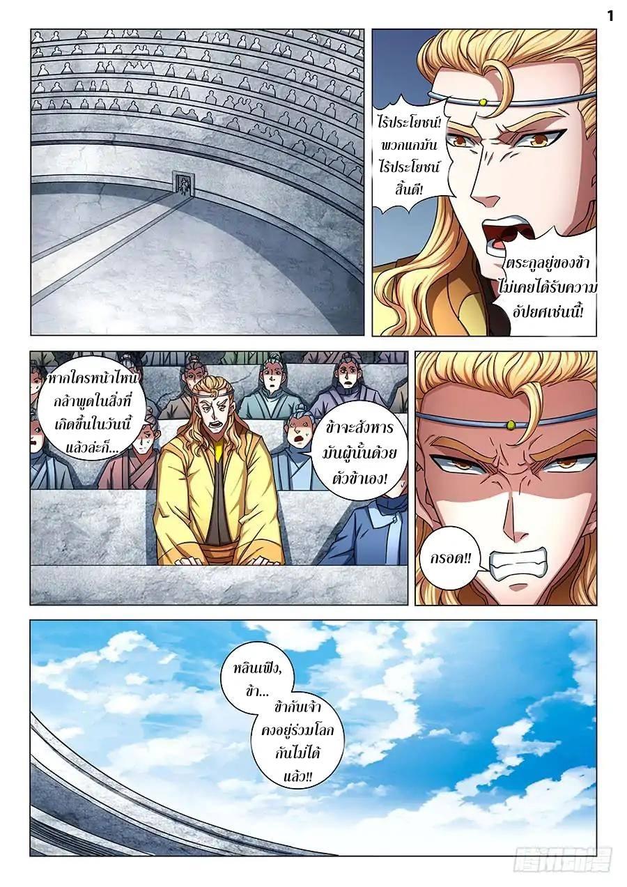 Manga-lc-com อ่านมังงะ อ่านการ์ตูน ออนไลน์ ฟรี God of Martial Arts ตอนที่ 1 2 3 4 5 6 7 8 9 10 11 12 13 14 ฟรี ไม่มีโฆษณา Manga-lc - อ่าน มังงะ อ่าน การ์ตูน ออนไลน์ อ่านมังงะ ฟรี