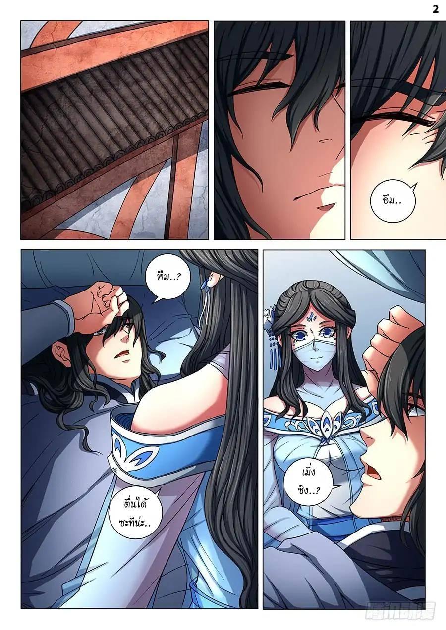 Manga-lc-com อ่านมังงะ อ่านการ์ตูน ออนไลน์ ฟรี God of Martial Arts ตอนที่ 1 2 3 4 5 6 7 8 9 10 11 12 13 14 ฟรี ไม่มีโฆษณา Manga-lc - อ่าน มังงะ อ่าน การ์ตูน ออนไลน์ อ่านมังงะ ฟรี