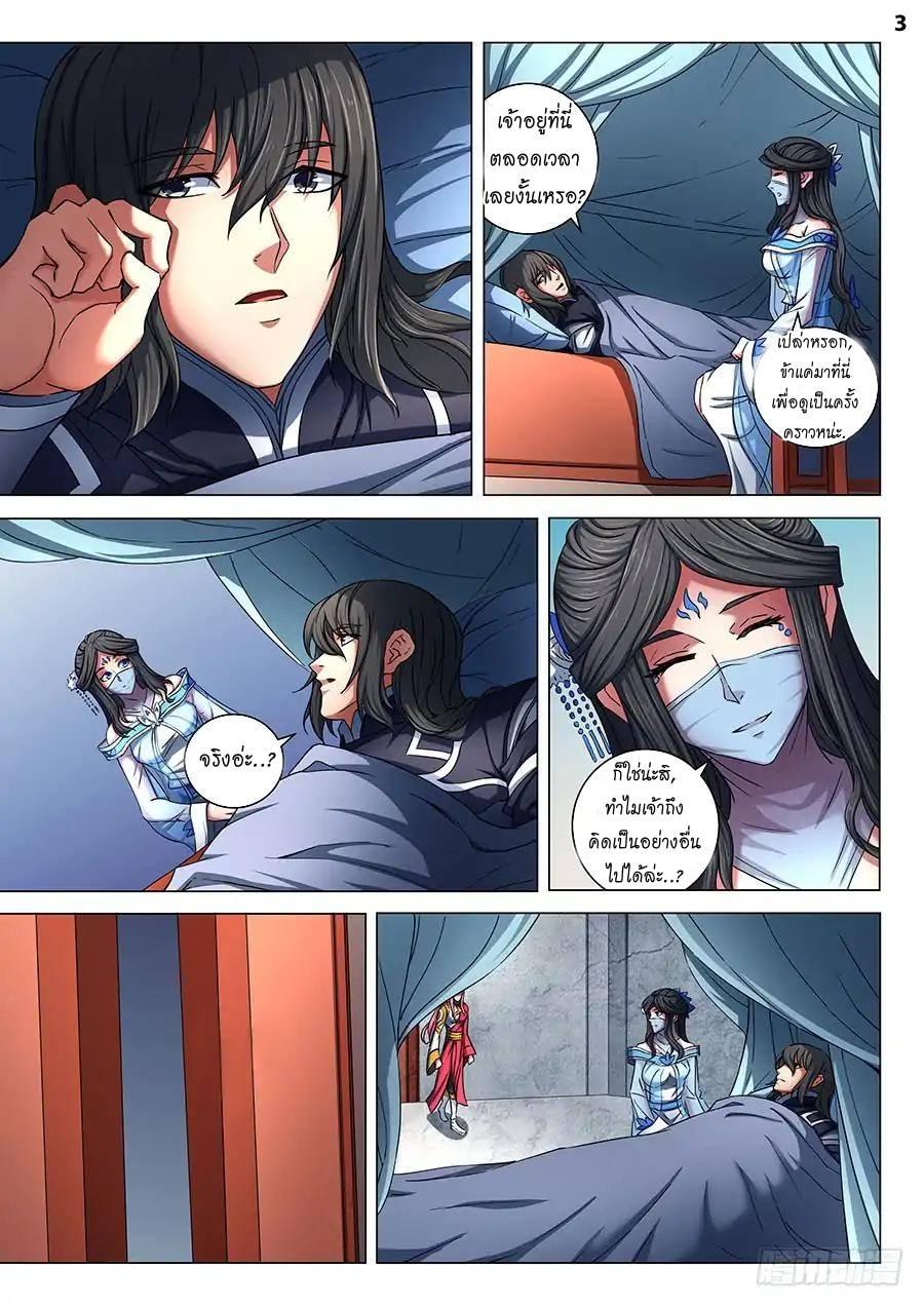 Manga-lc-com อ่านมังงะ อ่านการ์ตูน ออนไลน์ ฟรี God of Martial Arts ตอนที่ 1 2 3 4 5 6 7 8 9 10 11 12 13 14 ฟรี ไม่มีโฆษณา Manga-lc - อ่าน มังงะ อ่าน การ์ตูน ออนไลน์ อ่านมังงะ ฟรี