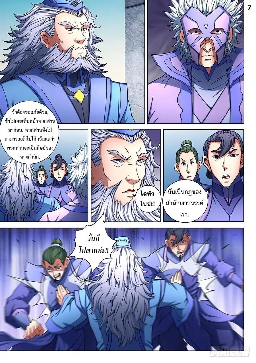 Manga-lc-com อ่านมังงะ อ่านการ์ตูน ออนไลน์ ฟรี God of Martial Arts ตอนที่ 1 2 3 4 5 6 7 8 9 10 11 12 13 14 ฟรี ไม่มีโฆษณา Manga-lc - อ่าน มังงะ อ่าน การ์ตูน ออนไลน์ อ่านมังงะ ฟรี