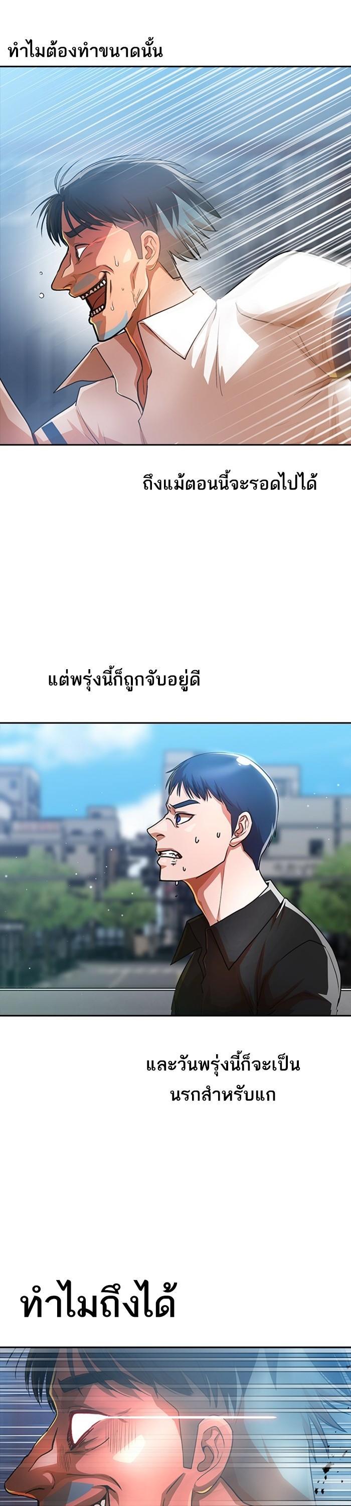 Manga-lc-com อ่านมังงะ อ่านการ์ตูน ออนไลน์ ฟรี Random Chat สาวจากแรนดอมแชต ตอนที่ 1 2 3 4 5 6 7 8 9 10 11 12 13 14 ฟรี ไม่มีโฆษณา Manga-lc - อ่าน มังงะ อ่าน การ์ตูน ออนไลน์ อ่านมังงะ ฟรี