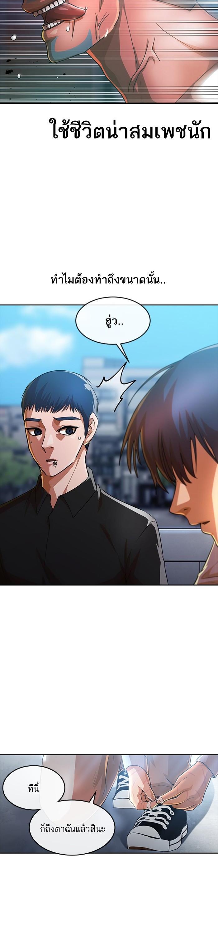 Manga-lc-com อ่านมังงะ อ่านการ์ตูน ออนไลน์ ฟรี Random Chat สาวจากแรนดอมแชต ตอนที่ 1 2 3 4 5 6 7 8 9 10 11 12 13 14 ฟรี ไม่มีโฆษณา Manga-lc - อ่าน มังงะ อ่าน การ์ตูน ออนไลน์ อ่านมังงะ ฟรี