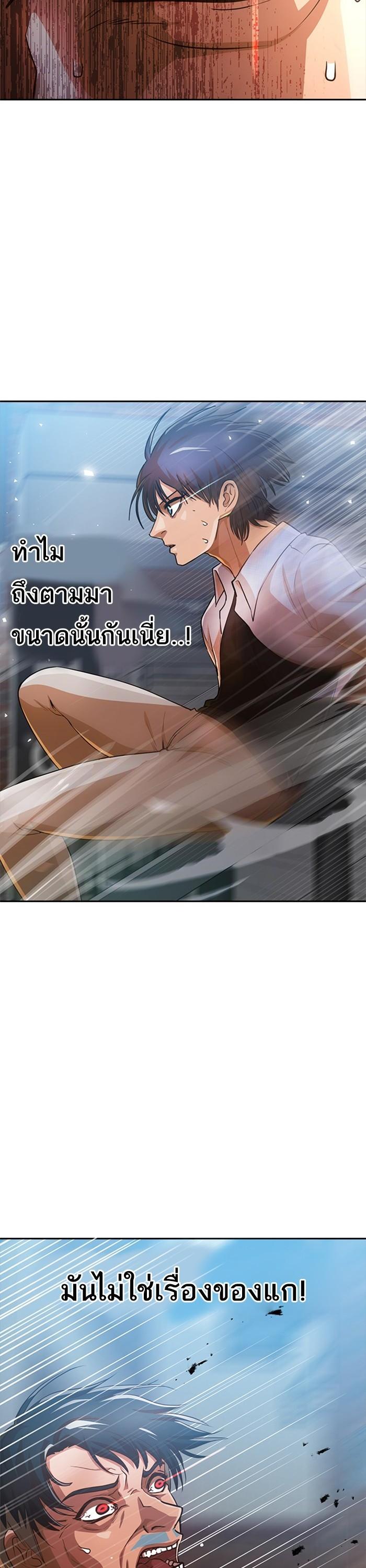Manga-lc-com อ่านมังงะ อ่านการ์ตูน ออนไลน์ ฟรี Random Chat สาวจากแรนดอมแชต ตอนที่ 1 2 3 4 5 6 7 8 9 10 11 12 13 14 ฟรี ไม่มีโฆษณา Manga-lc - อ่าน มังงะ อ่าน การ์ตูน ออนไลน์ อ่านมังงะ ฟรี