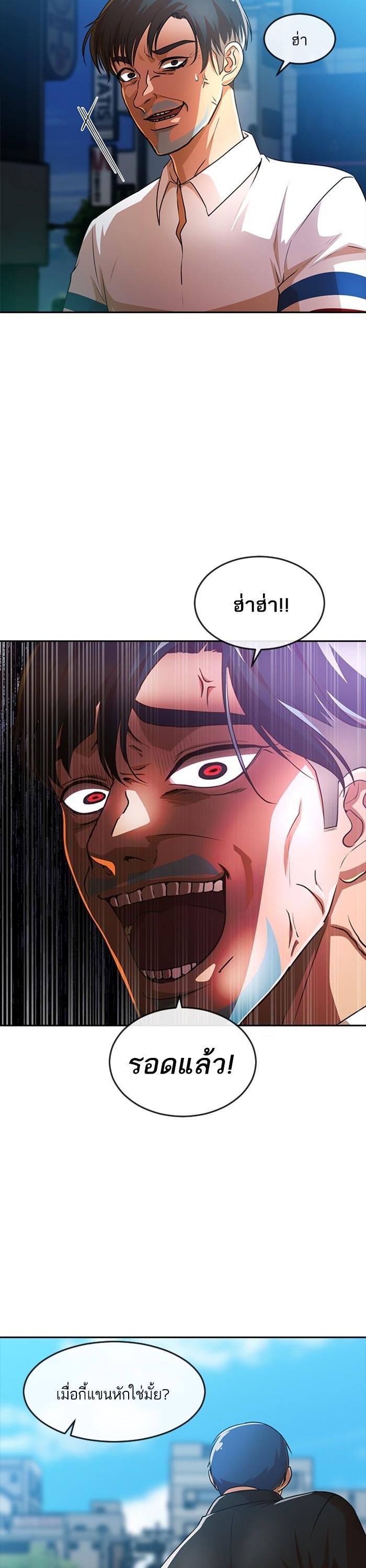 Manga-lc-com อ่านมังงะ อ่านการ์ตูน ออนไลน์ ฟรี Random Chat สาวจากแรนดอมแชต ตอนที่ 1 2 3 4 5 6 7 8 9 10 11 12 13 14 ฟรี ไม่มีโฆษณา Manga-lc - อ่าน มังงะ อ่าน การ์ตูน ออนไลน์ อ่านมังงะ ฟรี