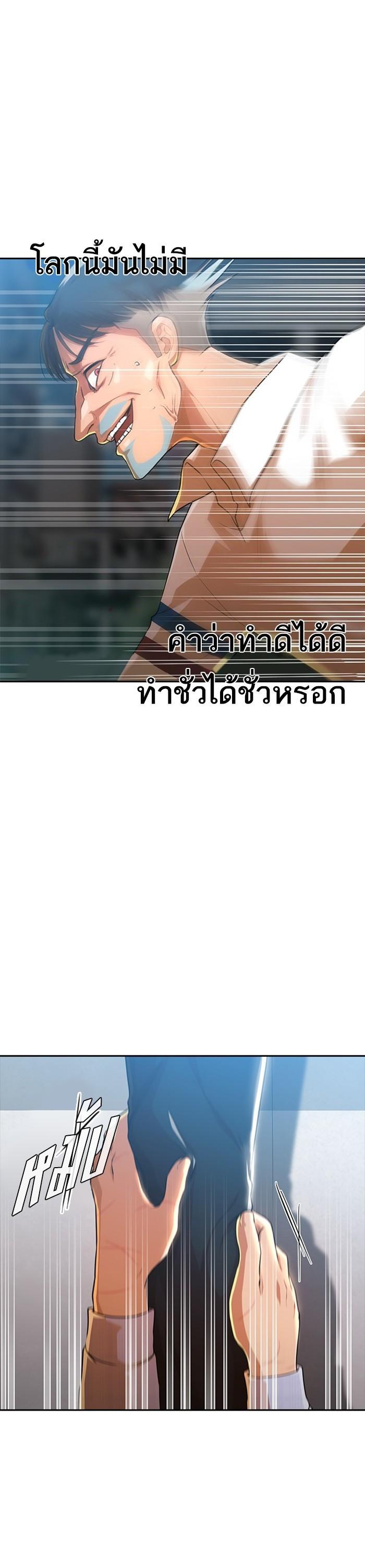 Manga-lc-com อ่านมังงะ อ่านการ์ตูน ออนไลน์ ฟรี Random Chat สาวจากแรนดอมแชต ตอนที่ 1 2 3 4 5 6 7 8 9 10 11 12 13 14 ฟรี ไม่มีโฆษณา Manga-lc - อ่าน มังงะ อ่าน การ์ตูน ออนไลน์ อ่านมังงะ ฟรี
