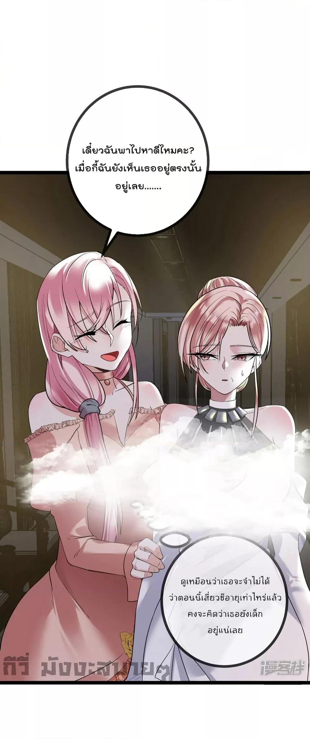 Manga-lc-com อ่านมังงะ อ่านการ์ตูน ออนไลน์ ฟรี Oh my lovely Boss ท่านประธานสุดที่รัก ตอนที่ 1 2 3 4 5 6 7 8 9 10 11 12 13 14 ฟรี ไม่มีโฆษณา Manga-lc - อ่าน มังงะ อ่าน การ์ตูน ออนไลน์ อ่านมังงะ ฟรี