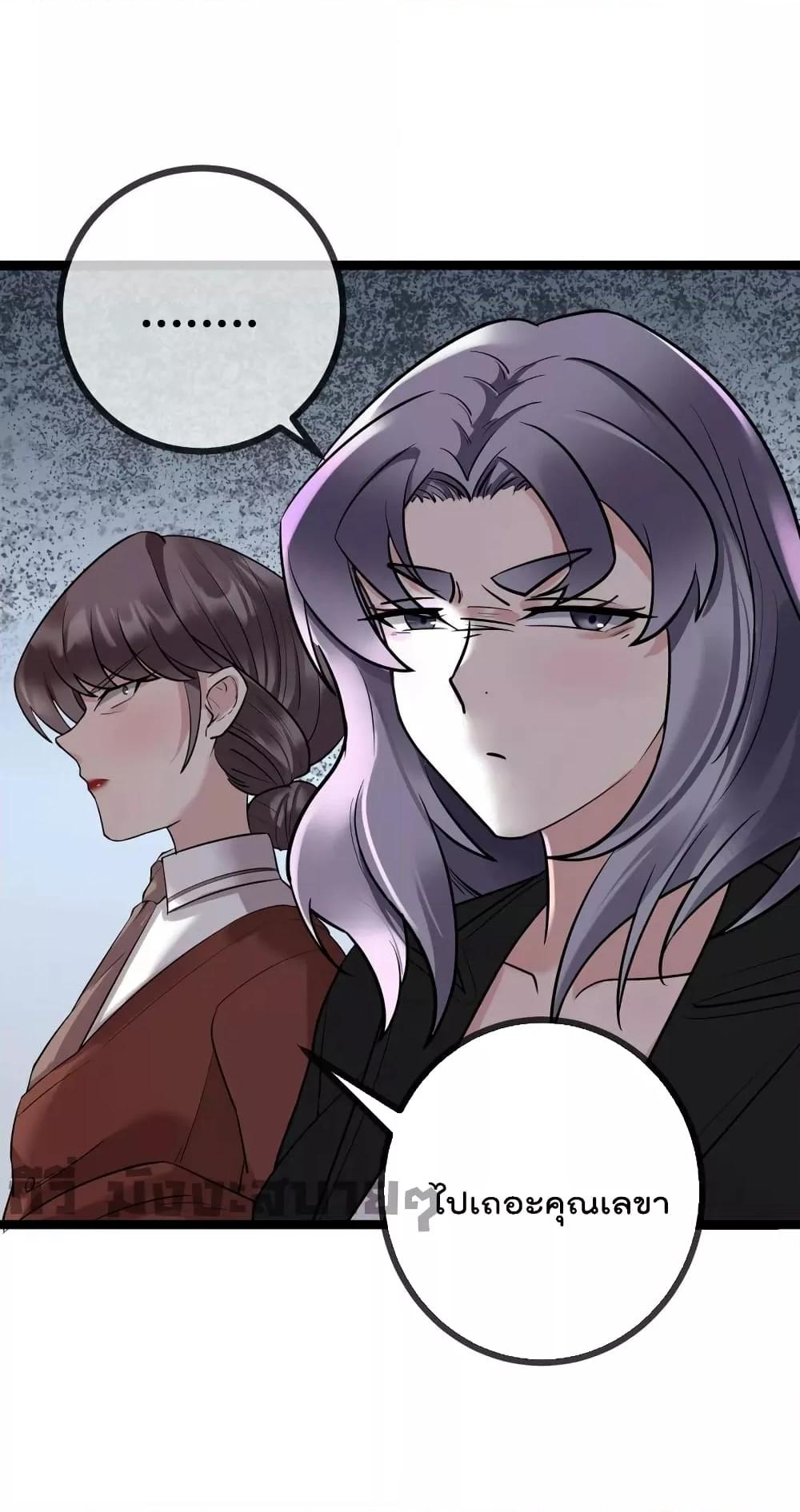 Manga-lc-com อ่านมังงะ อ่านการ์ตูน ออนไลน์ ฟรี Oh my lovely Boss ท่านประธานสุดที่รัก ตอนที่ 1 2 3 4 5 6 7 8 9 10 11 12 13 14 ฟรี ไม่มีโฆษณา Manga-lc - อ่าน มังงะ อ่าน การ์ตูน ออนไลน์ อ่านมังงะ ฟรี