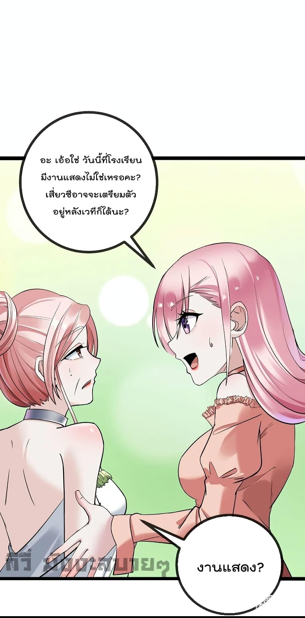 Manga-lc-com อ่านมังงะ อ่านการ์ตูน ออนไลน์ ฟรี Oh my lovely Boss ท่านประธานสุดที่รัก ตอนที่ 1 2 3 4 5 6 7 8 9 10 11 12 13 14 ฟรี ไม่มีโฆษณา Manga-lc - อ่าน มังงะ อ่าน การ์ตูน ออนไลน์ อ่านมังงะ ฟรี