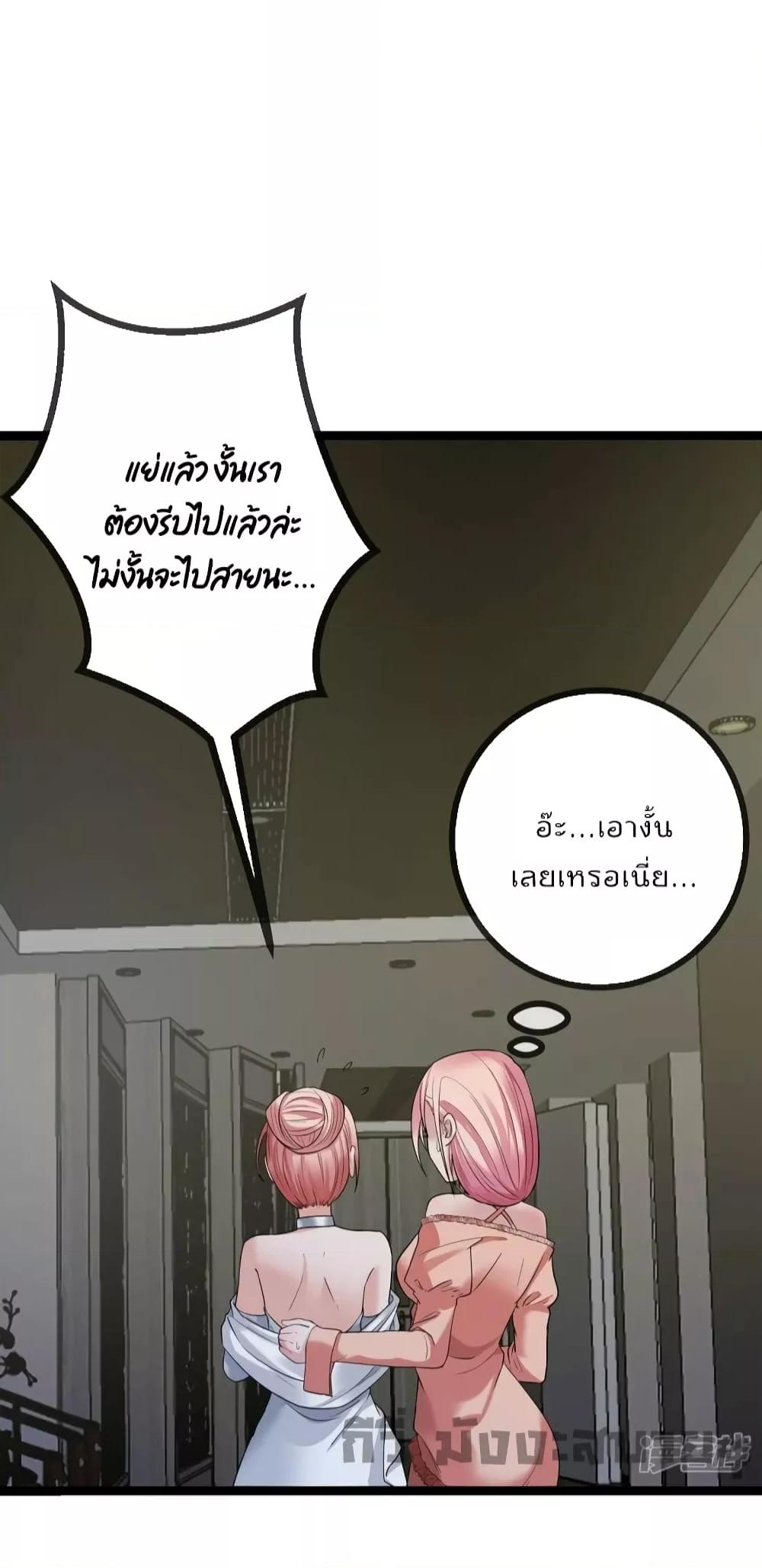 Manga-lc-com อ่านมังงะ อ่านการ์ตูน ออนไลน์ ฟรี Oh my lovely Boss ท่านประธานสุดที่รัก ตอนที่ 1 2 3 4 5 6 7 8 9 10 11 12 13 14 ฟรี ไม่มีโฆษณา Manga-lc - อ่าน มังงะ อ่าน การ์ตูน ออนไลน์ อ่านมังงะ ฟรี