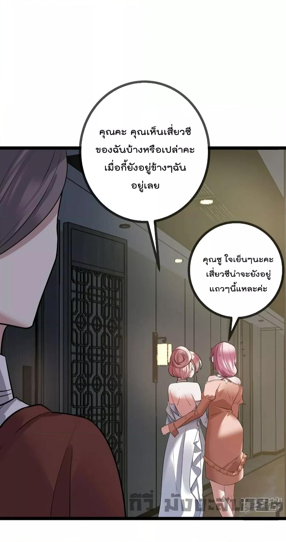 Manga-lc-com อ่านมังงะ อ่านการ์ตูน ออนไลน์ ฟรี Oh my lovely Boss ท่านประธานสุดที่รัก ตอนที่ 1 2 3 4 5 6 7 8 9 10 11 12 13 14 ฟรี ไม่มีโฆษณา Manga-lc - อ่าน มังงะ อ่าน การ์ตูน ออนไลน์ อ่านมังงะ ฟรี