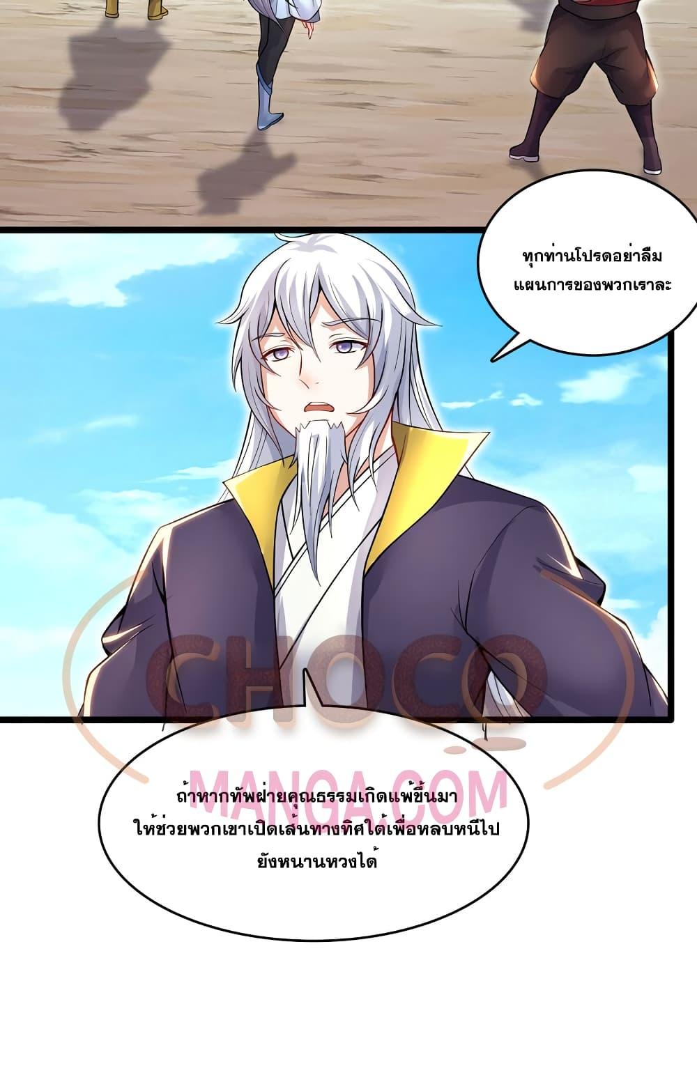 Manga-lc-com อ่านมังงะ อ่านการ์ตูน ออนไลน์ ฟรี ICanBecomeA ตอนที่ 1 2 3 4 5 6 7 8 9 10 11 12 13 14 ฟรี ไม่มีโฆษณา Manga-lc - อ่าน มังงะ อ่าน การ์ตูน ออนไลน์ อ่านมังงะ ฟรี