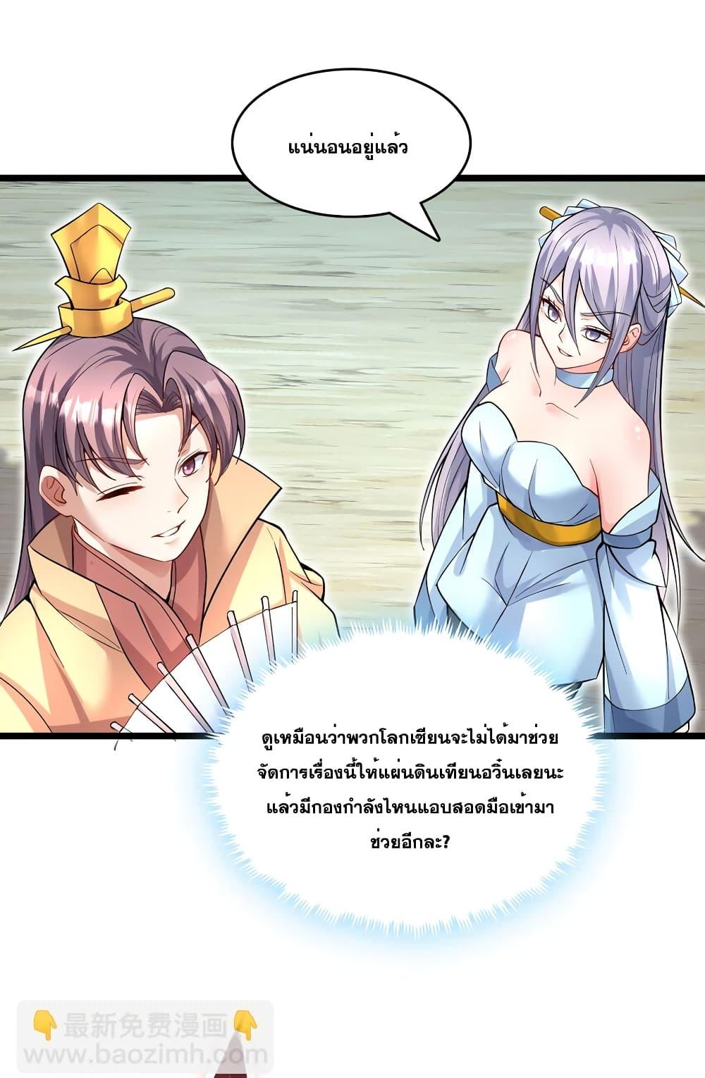 Manga-lc-com อ่านมังงะ อ่านการ์ตูน ออนไลน์ ฟรี ICanBecomeA ตอนที่ 1 2 3 4 5 6 7 8 9 10 11 12 13 14 ฟรี ไม่มีโฆษณา Manga-lc - อ่าน มังงะ อ่าน การ์ตูน ออนไลน์ อ่านมังงะ ฟรี