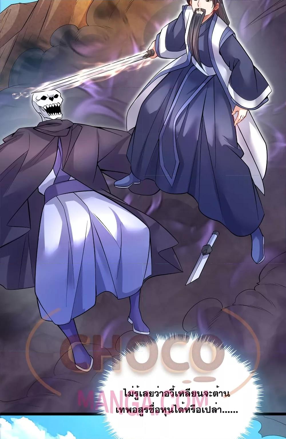 Manga-lc-com อ่านมังงะ อ่านการ์ตูน ออนไลน์ ฟรี ICanBecomeA ตอนที่ 1 2 3 4 5 6 7 8 9 10 11 12 13 14 ฟรี ไม่มีโฆษณา Manga-lc - อ่าน มังงะ อ่าน การ์ตูน ออนไลน์ อ่านมังงะ ฟรี