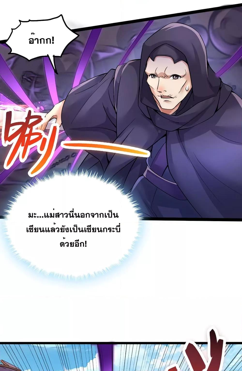 Manga-lc-com อ่านมังงะ อ่านการ์ตูน ออนไลน์ ฟรี ICanBecomeA ตอนที่ 1 2 3 4 5 6 7 8 9 10 11 12 13 14 ฟรี ไม่มีโฆษณา Manga-lc - อ่าน มังงะ อ่าน การ์ตูน ออนไลน์ อ่านมังงะ ฟรี