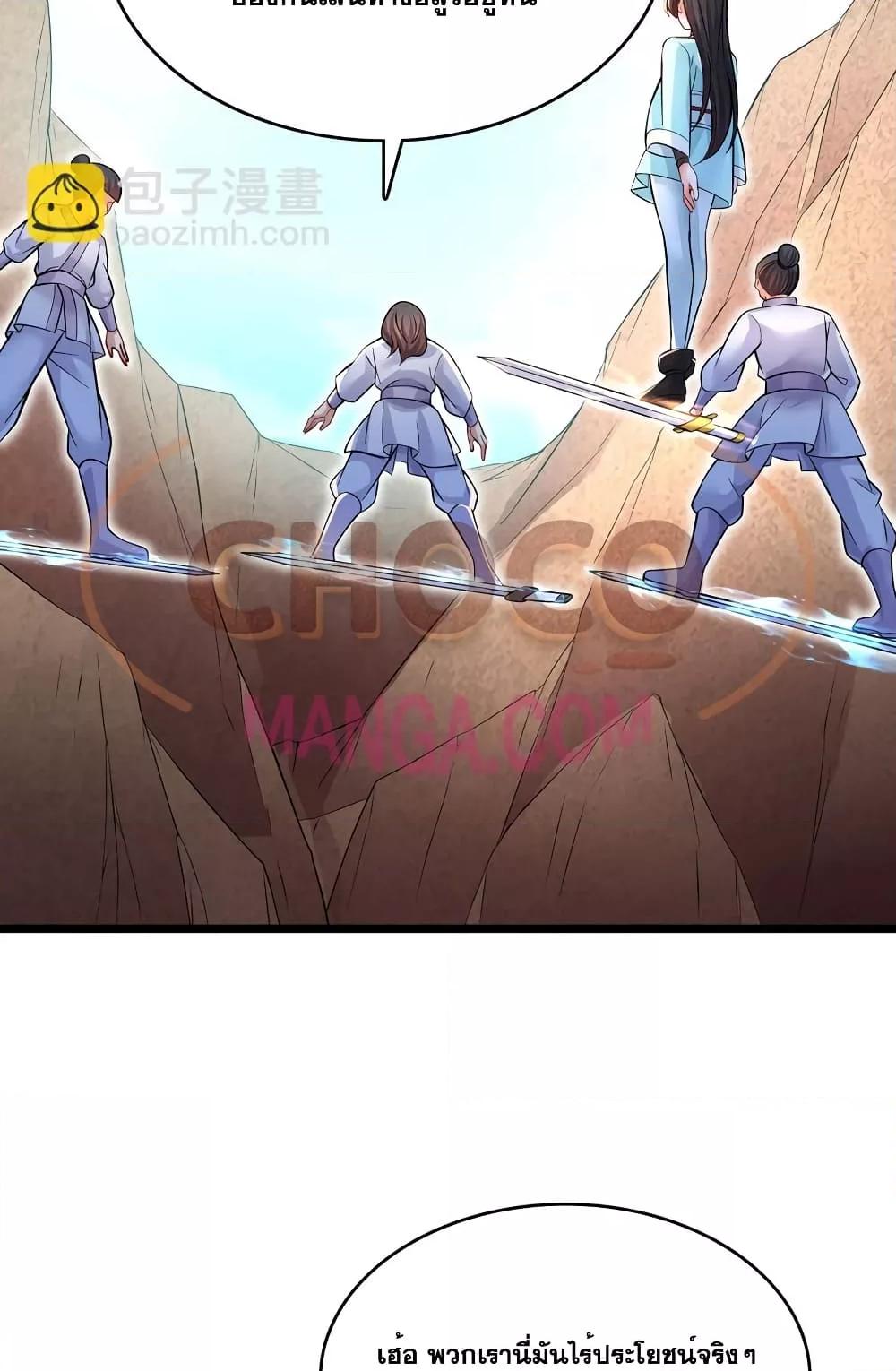 Manga-lc-com อ่านมังงะ อ่านการ์ตูน ออนไลน์ ฟรี ICanBecomeA ตอนที่ 1 2 3 4 5 6 7 8 9 10 11 12 13 14 ฟรี ไม่มีโฆษณา Manga-lc - อ่าน มังงะ อ่าน การ์ตูน ออนไลน์ อ่านมังงะ ฟรี