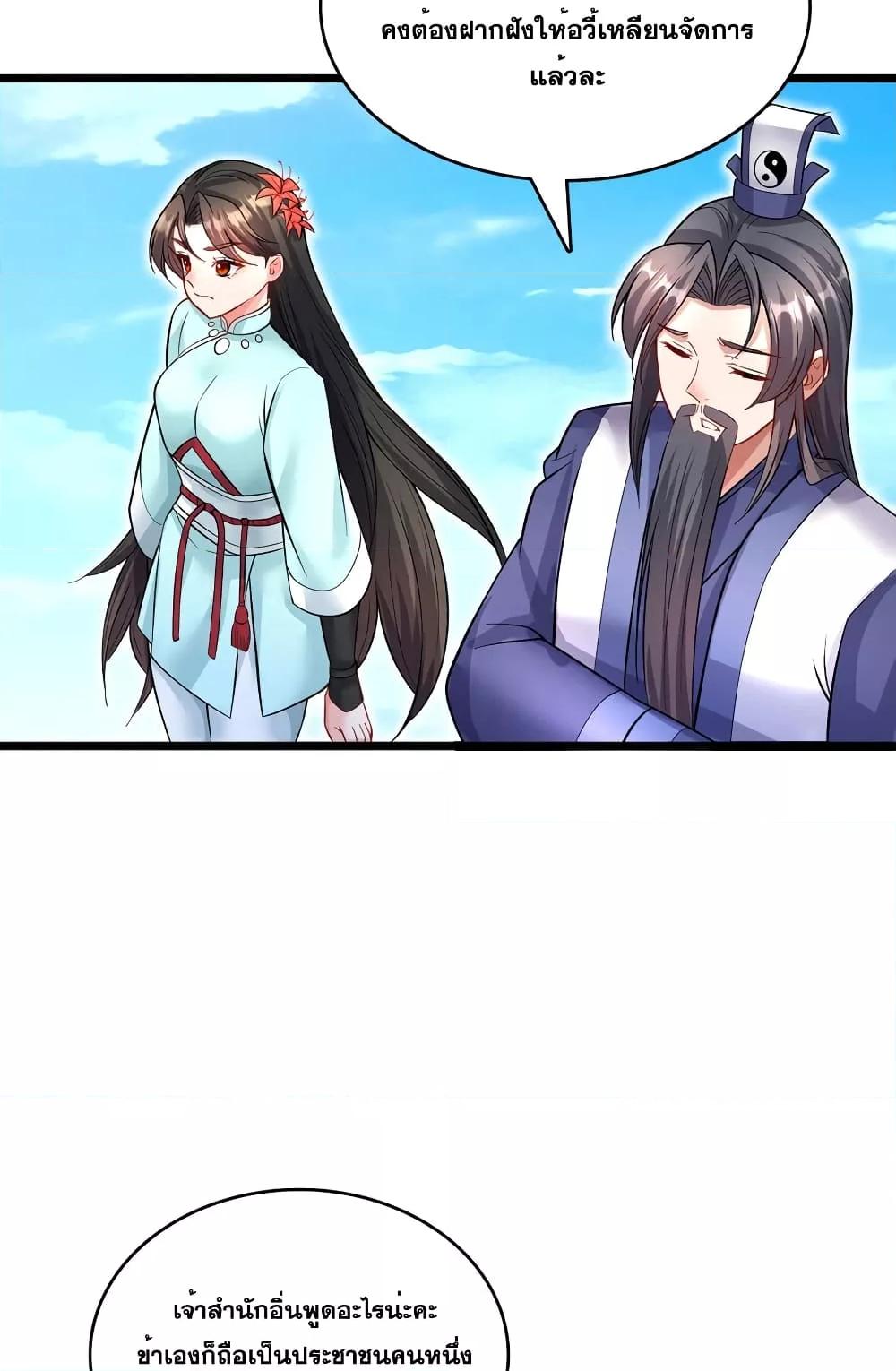 Manga-lc-com อ่านมังงะ อ่านการ์ตูน ออนไลน์ ฟรี ICanBecomeA ตอนที่ 1 2 3 4 5 6 7 8 9 10 11 12 13 14 ฟรี ไม่มีโฆษณา Manga-lc - อ่าน มังงะ อ่าน การ์ตูน ออนไลน์ อ่านมังงะ ฟรี