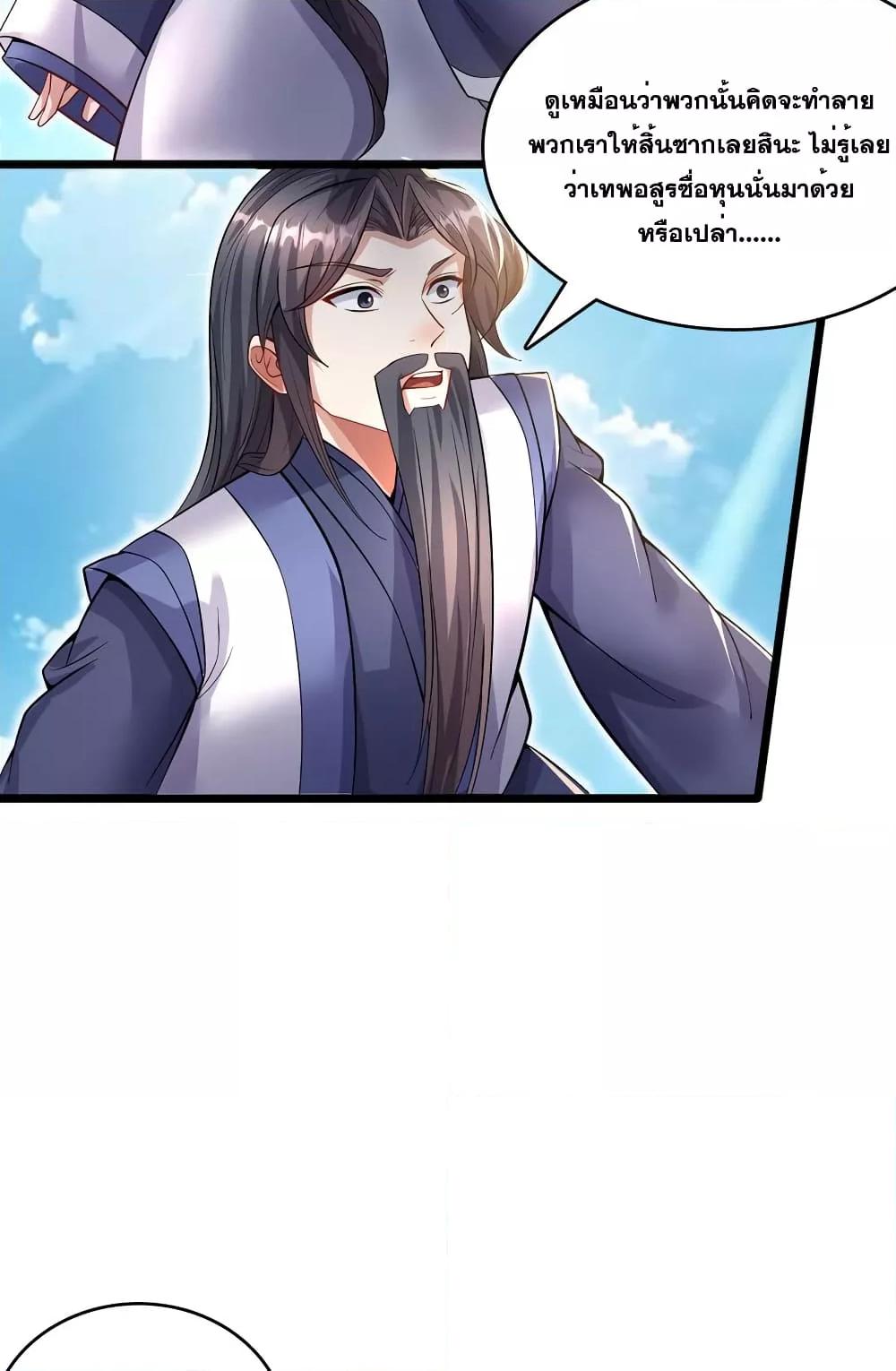 Manga-lc-com อ่านมังงะ อ่านการ์ตูน ออนไลน์ ฟรี ICanBecomeA ตอนที่ 1 2 3 4 5 6 7 8 9 10 11 12 13 14 ฟรี ไม่มีโฆษณา Manga-lc - อ่าน มังงะ อ่าน การ์ตูน ออนไลน์ อ่านมังงะ ฟรี