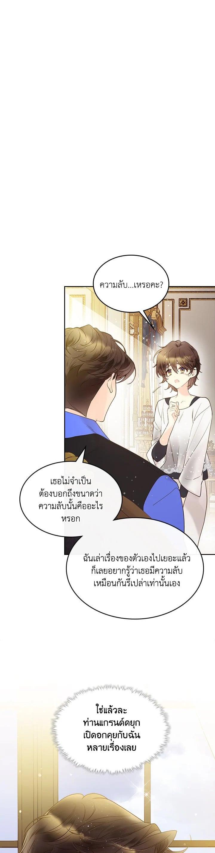 Manga-lc-com อ่านมังงะ อ่านการ์ตูน ออนไลน์ ฟรี Beatrice เจ้าหญิงเบียทริซ ตอนที่ 1 2 3 4 5 6 7 8 9 10 11 12 13 14 ฟรี ไม่มีโฆษณา Manga-lc - อ่าน มังงะ อ่าน การ์ตูน ออนไลน์ อ่านมังงะ ฟรี