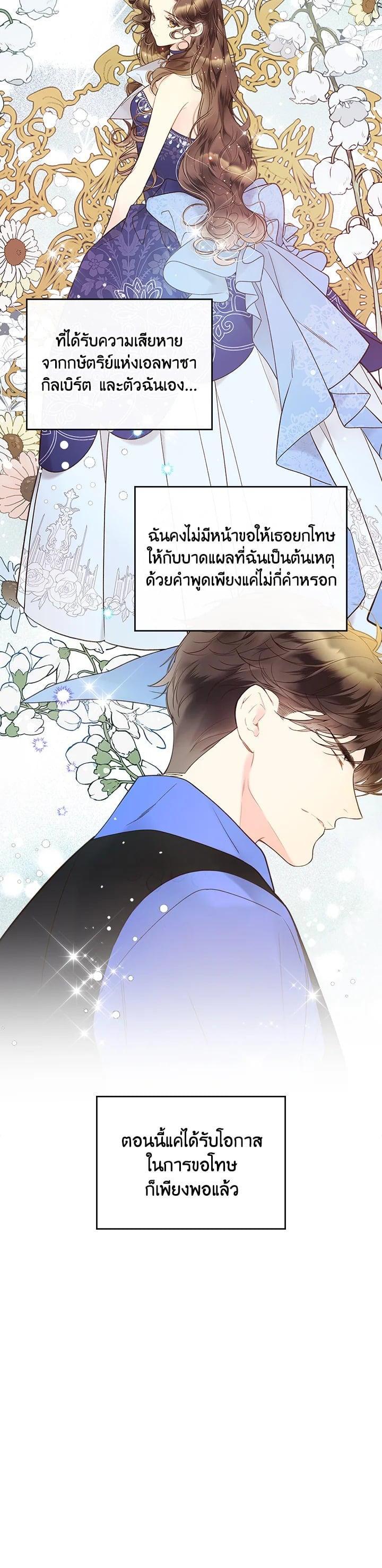 Manga-lc-com อ่านมังงะ อ่านการ์ตูน ออนไลน์ ฟรี Beatrice เจ้าหญิงเบียทริซ ตอนที่ 1 2 3 4 5 6 7 8 9 10 11 12 13 14 ฟรี ไม่มีโฆษณา Manga-lc - อ่าน มังงะ อ่าน การ์ตูน ออนไลน์ อ่านมังงะ ฟรี