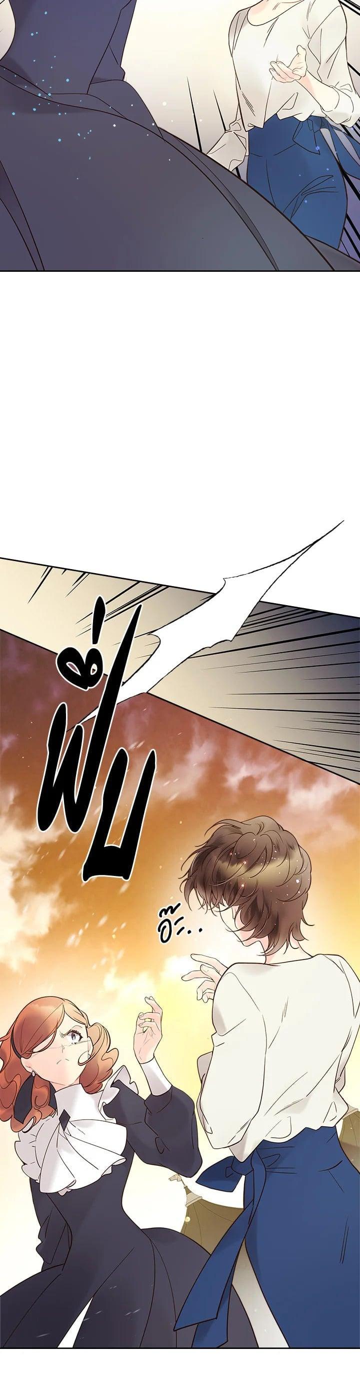 Manga-lc-com อ่านมังงะ อ่านการ์ตูน ออนไลน์ ฟรี Beatrice เจ้าหญิงเบียทริซ ตอนที่ 1 2 3 4 5 6 7 8 9 10 11 12 13 14 ฟรี ไม่มีโฆษณา Manga-lc - อ่าน มังงะ อ่าน การ์ตูน ออนไลน์ อ่านมังงะ ฟรี