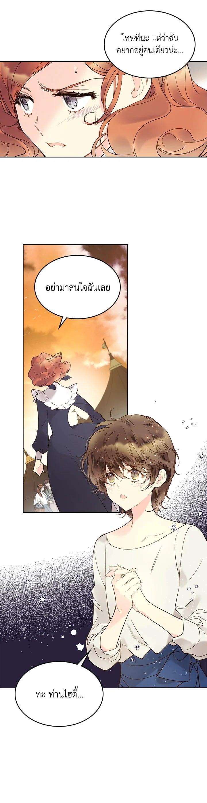 Manga-lc-com อ่านมังงะ อ่านการ์ตูน ออนไลน์ ฟรี Beatrice เจ้าหญิงเบียทริซ ตอนที่ 1 2 3 4 5 6 7 8 9 10 11 12 13 14 ฟรี ไม่มีโฆษณา Manga-lc - อ่าน มังงะ อ่าน การ์ตูน ออนไลน์ อ่านมังงะ ฟรี