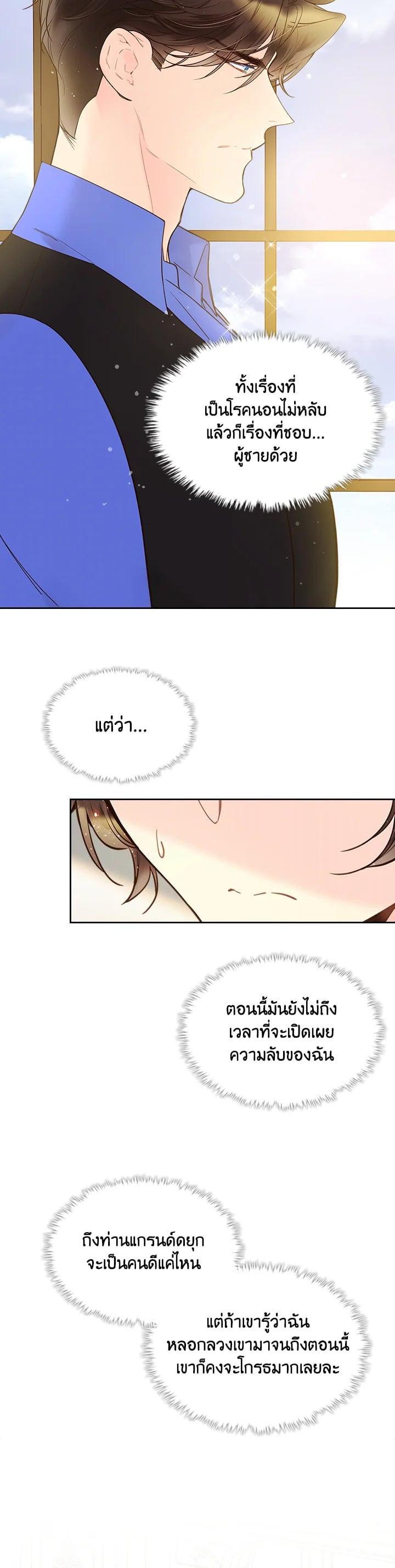 Manga-lc-com อ่านมังงะ อ่านการ์ตูน ออนไลน์ ฟรี Beatrice เจ้าหญิงเบียทริซ ตอนที่ 1 2 3 4 5 6 7 8 9 10 11 12 13 14 ฟรี ไม่มีโฆษณา Manga-lc - อ่าน มังงะ อ่าน การ์ตูน ออนไลน์ อ่านมังงะ ฟรี