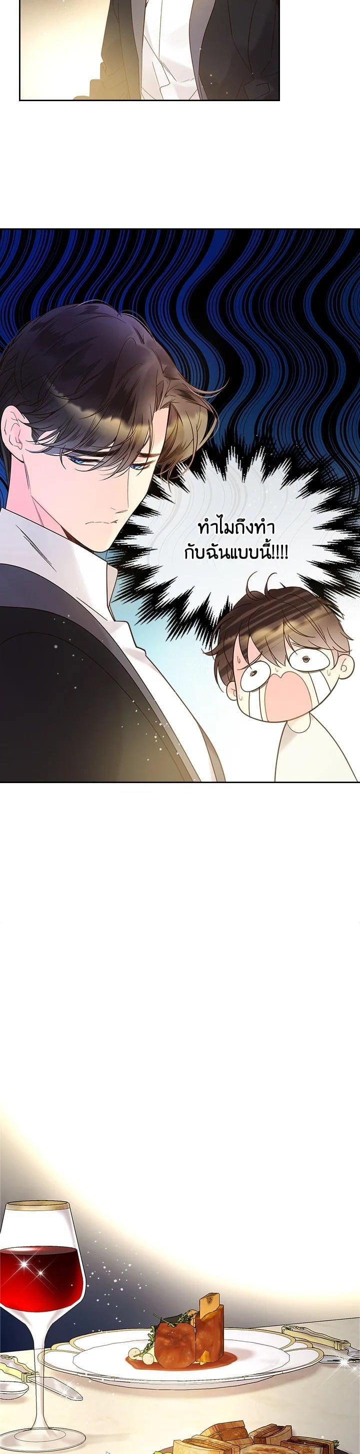 Manga-lc-com อ่านมังงะ อ่านการ์ตูน ออนไลน์ ฟรี Beatrice เจ้าหญิงเบียทริซ ตอนที่ 1 2 3 4 5 6 7 8 9 10 11 12 13 14 ฟรี ไม่มีโฆษณา Manga-lc - อ่าน มังงะ อ่าน การ์ตูน ออนไลน์ อ่านมังงะ ฟรี