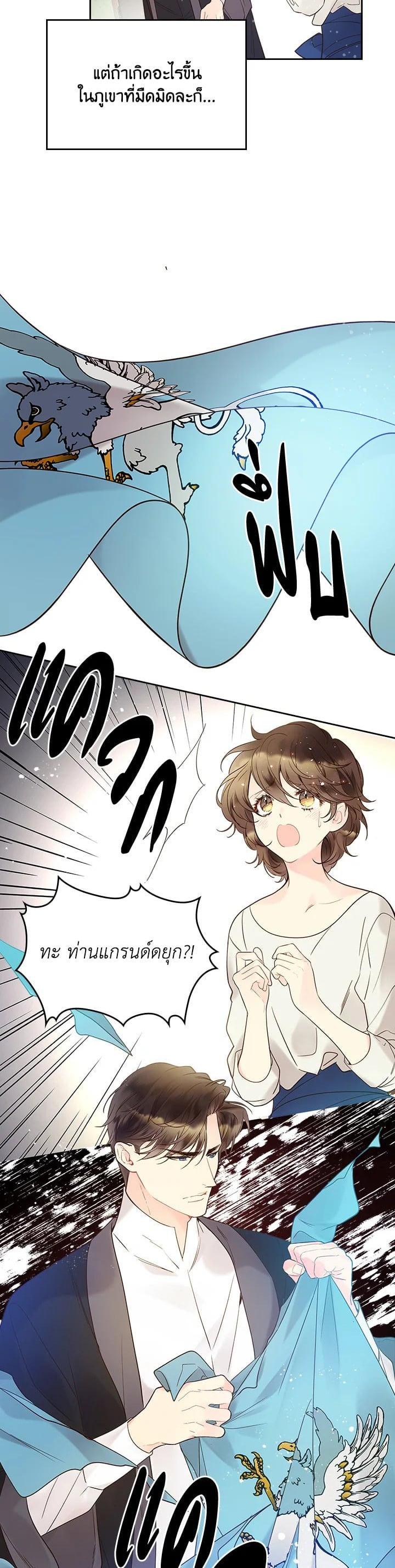 Manga-lc-com อ่านมังงะ อ่านการ์ตูน ออนไลน์ ฟรี Beatrice เจ้าหญิงเบียทริซ ตอนที่ 1 2 3 4 5 6 7 8 9 10 11 12 13 14 ฟรี ไม่มีโฆษณา Manga-lc - อ่าน มังงะ อ่าน การ์ตูน ออนไลน์ อ่านมังงะ ฟรี