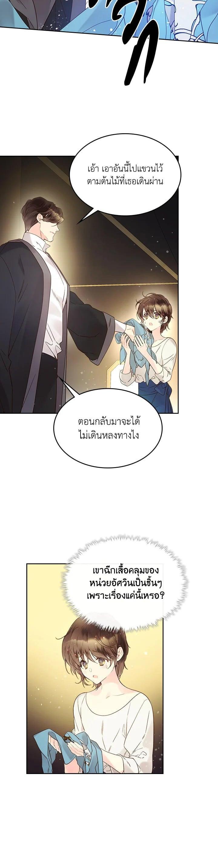 Manga-lc-com อ่านมังงะ อ่านการ์ตูน ออนไลน์ ฟรี Beatrice เจ้าหญิงเบียทริซ ตอนที่ 1 2 3 4 5 6 7 8 9 10 11 12 13 14 ฟรี ไม่มีโฆษณา Manga-lc - อ่าน มังงะ อ่าน การ์ตูน ออนไลน์ อ่านมังงะ ฟรี