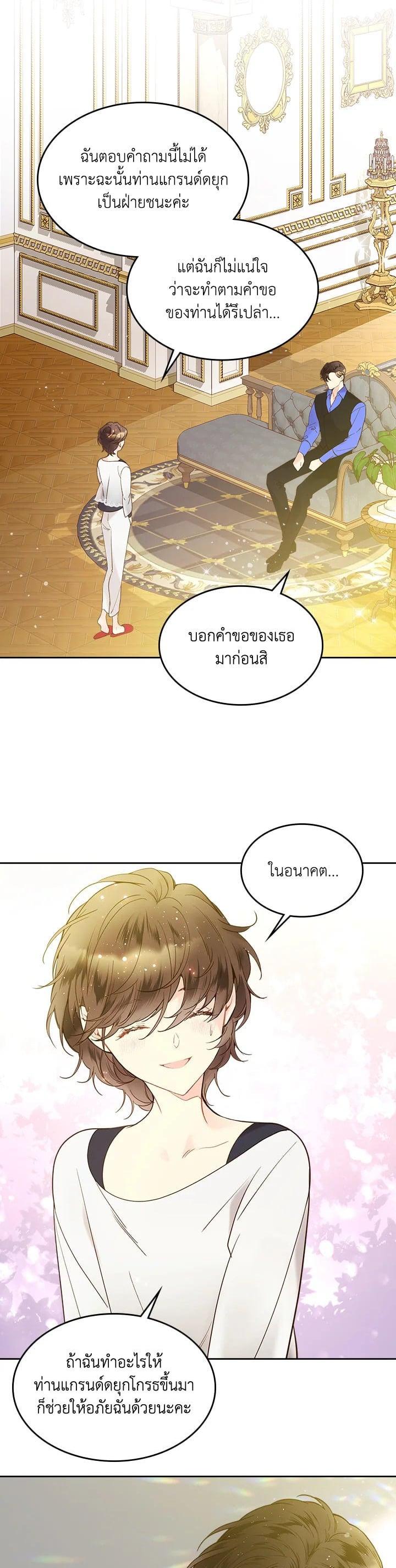 Manga-lc-com อ่านมังงะ อ่านการ์ตูน ออนไลน์ ฟรี Beatrice เจ้าหญิงเบียทริซ ตอนที่ 1 2 3 4 5 6 7 8 9 10 11 12 13 14 ฟรี ไม่มีโฆษณา Manga-lc - อ่าน มังงะ อ่าน การ์ตูน ออนไลน์ อ่านมังงะ ฟรี