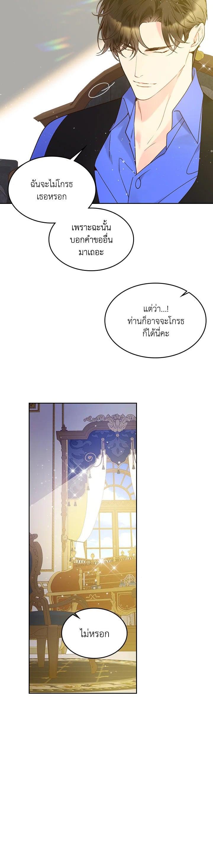 Manga-lc-com อ่านมังงะ อ่านการ์ตูน ออนไลน์ ฟรี Beatrice เจ้าหญิงเบียทริซ ตอนที่ 1 2 3 4 5 6 7 8 9 10 11 12 13 14 ฟรี ไม่มีโฆษณา Manga-lc - อ่าน มังงะ อ่าน การ์ตูน ออนไลน์ อ่านมังงะ ฟรี