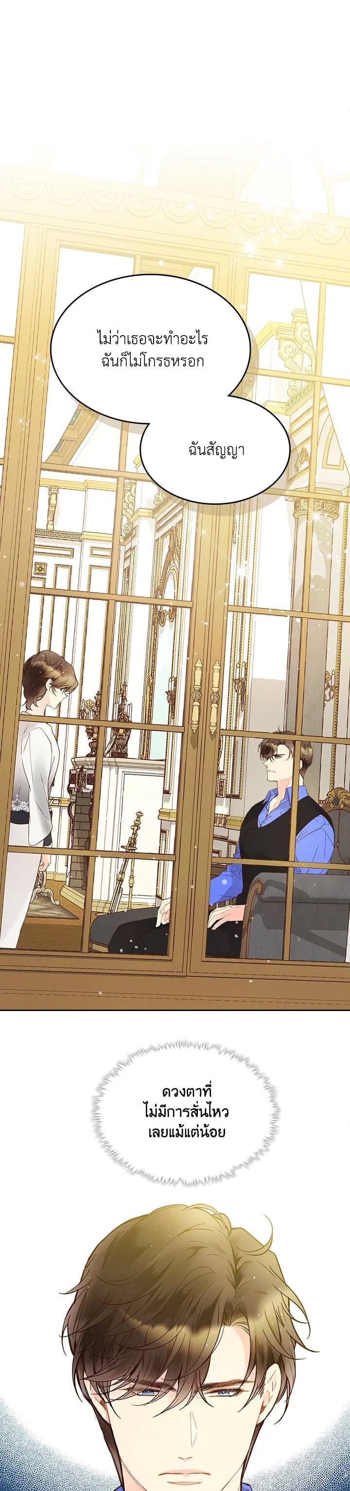 Manga-lc-com อ่านมังงะ อ่านการ์ตูน ออนไลน์ ฟรี Beatrice เจ้าหญิงเบียทริซ ตอนที่ 1 2 3 4 5 6 7 8 9 10 11 12 13 14 ฟรี ไม่มีโฆษณา Manga-lc - อ่าน มังงะ อ่าน การ์ตูน ออนไลน์ อ่านมังงะ ฟรี