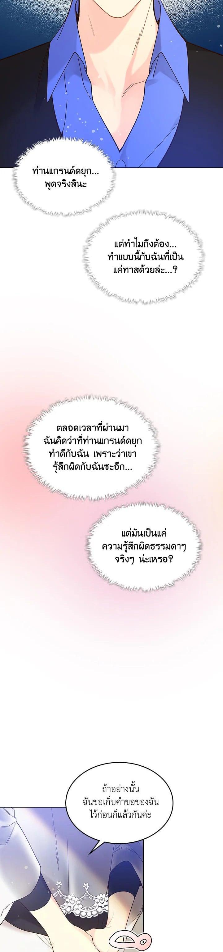 Manga-lc-com อ่านมังงะ อ่านการ์ตูน ออนไลน์ ฟรี Beatrice เจ้าหญิงเบียทริซ ตอนที่ 1 2 3 4 5 6 7 8 9 10 11 12 13 14 ฟรี ไม่มีโฆษณา Manga-lc - อ่าน มังงะ อ่าน การ์ตูน ออนไลน์ อ่านมังงะ ฟรี