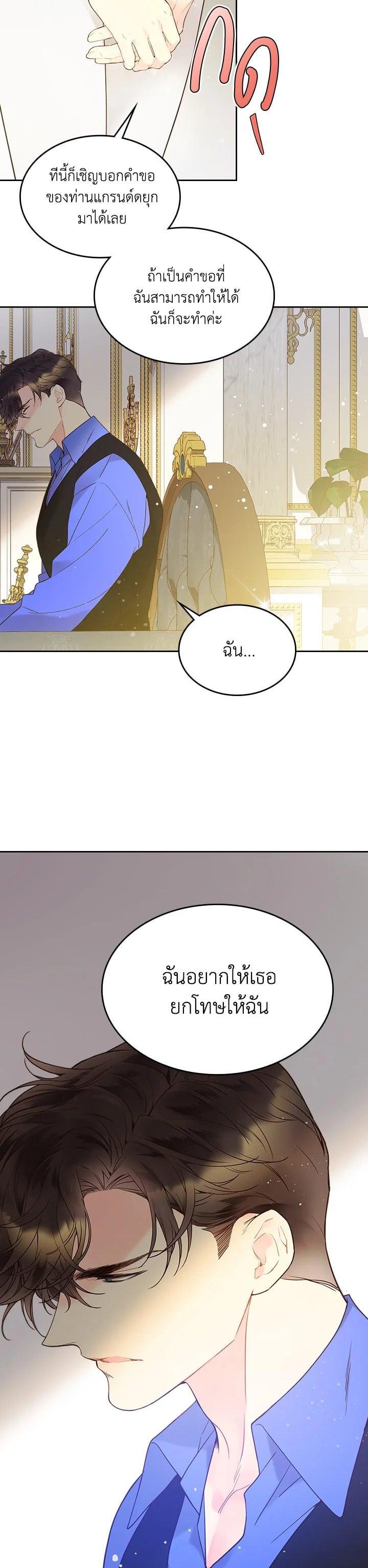 Manga-lc-com อ่านมังงะ อ่านการ์ตูน ออนไลน์ ฟรี Beatrice เจ้าหญิงเบียทริซ ตอนที่ 1 2 3 4 5 6 7 8 9 10 11 12 13 14 ฟรี ไม่มีโฆษณา Manga-lc - อ่าน มังงะ อ่าน การ์ตูน ออนไลน์ อ่านมังงะ ฟรี