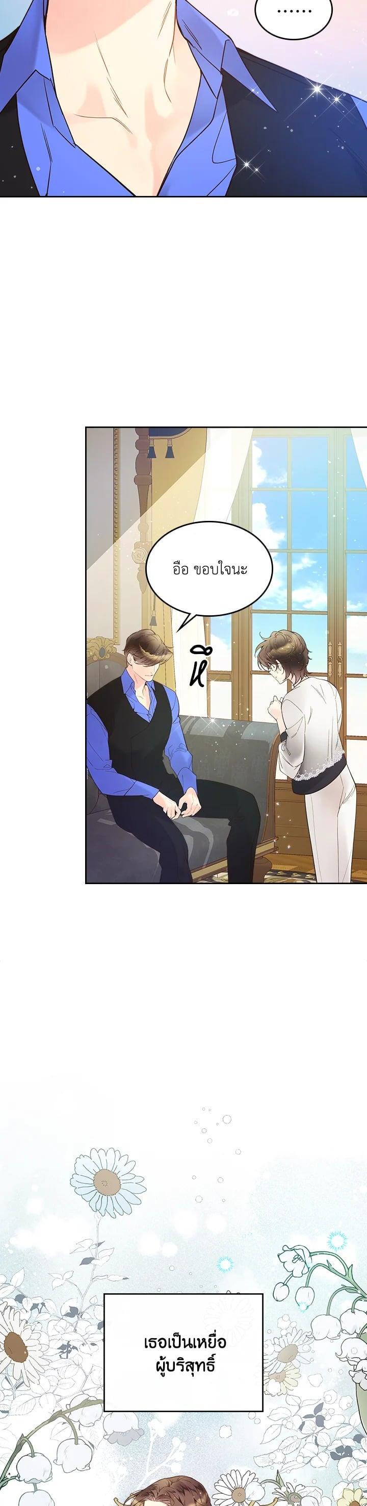 Manga-lc-com อ่านมังงะ อ่านการ์ตูน ออนไลน์ ฟรี Beatrice เจ้าหญิงเบียทริซ ตอนที่ 1 2 3 4 5 6 7 8 9 10 11 12 13 14 ฟรี ไม่มีโฆษณา Manga-lc - อ่าน มังงะ อ่าน การ์ตูน ออนไลน์ อ่านมังงะ ฟรี