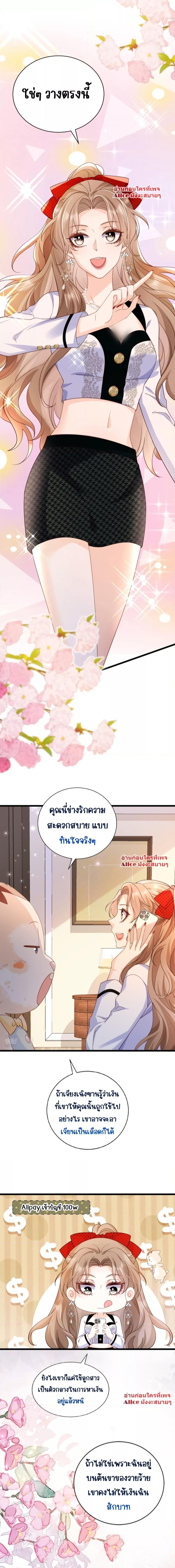 Manga-lc-com อ่านมังงะ อ่านการ์ตูน ออนไลน์ ฟรี Goxuewen Female Supporting Role She Quit – พอซะทีกับบทยัยตัวร้ายในนิยายน้ำเน่า ตอนที่ 1 2 3 4 5 6 7 8 9 10 11 12 13 14 ฟรี ไม่มีโฆษณา Manga-lc - อ่าน มังงะ อ่าน การ์ตูน ออนไลน์ อ่านมังงะ ฟรี
