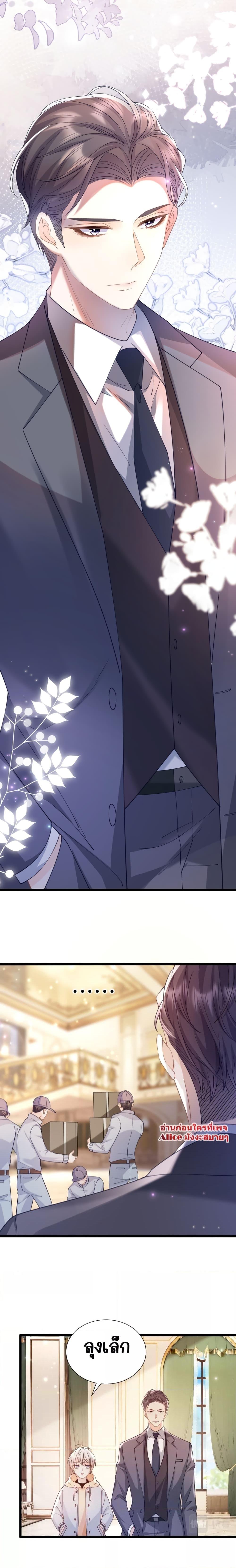 Manga-lc-com อ่านมังงะ อ่านการ์ตูน ออนไลน์ ฟรี Goxuewen Female Supporting Role She Quit – พอซะทีกับบทยัยตัวร้ายในนิยายน้ำเน่า ตอนที่ 1 2 3 4 5 6 7 8 9 10 11 12 13 14 ฟรี ไม่มีโฆษณา Manga-lc - อ่าน มังงะ อ่าน การ์ตูน ออนไลน์ อ่านมังงะ ฟรี