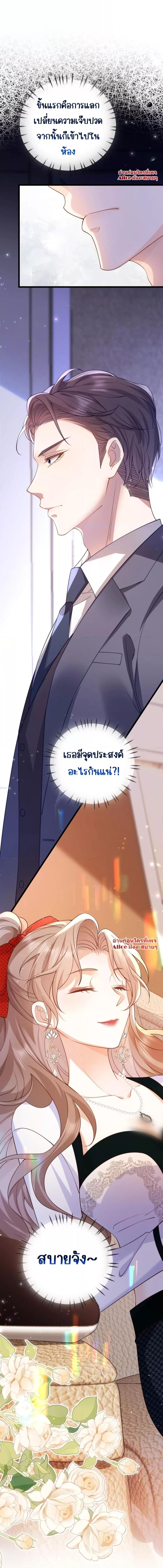 Manga-lc-com อ่านมังงะ อ่านการ์ตูน ออนไลน์ ฟรี Goxuewen Female Supporting Role She Quit – พอซะทีกับบทยัยตัวร้ายในนิยายน้ำเน่า ตอนที่ 1 2 3 4 5 6 7 8 9 10 11 12 13 14 ฟรี ไม่มีโฆษณา Manga-lc - อ่าน มังงะ อ่าน การ์ตูน ออนไลน์ อ่านมังงะ ฟรี