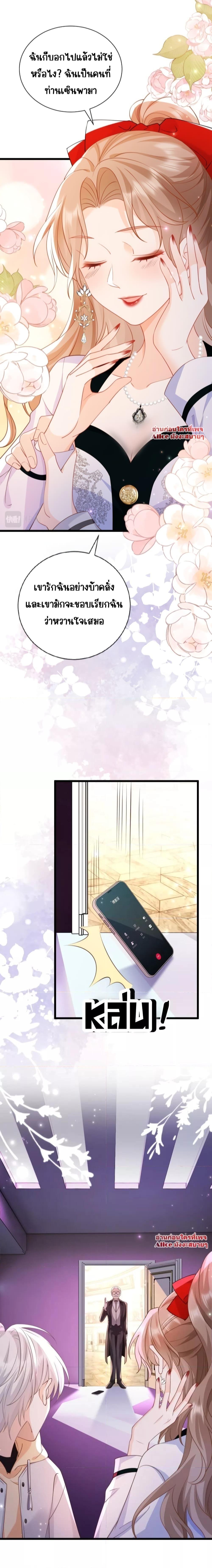 Manga-lc-com อ่านมังงะ อ่านการ์ตูน ออนไลน์ ฟรี Goxuewen Female Supporting Role She Quit – พอซะทีกับบทยัยตัวร้ายในนิยายน้ำเน่า ตอนที่ 1 2 3 4 5 6 7 8 9 10 11 12 13 14 ฟรี ไม่มีโฆษณา Manga-lc - อ่าน มังงะ อ่าน การ์ตูน ออนไลน์ อ่านมังงะ ฟรี