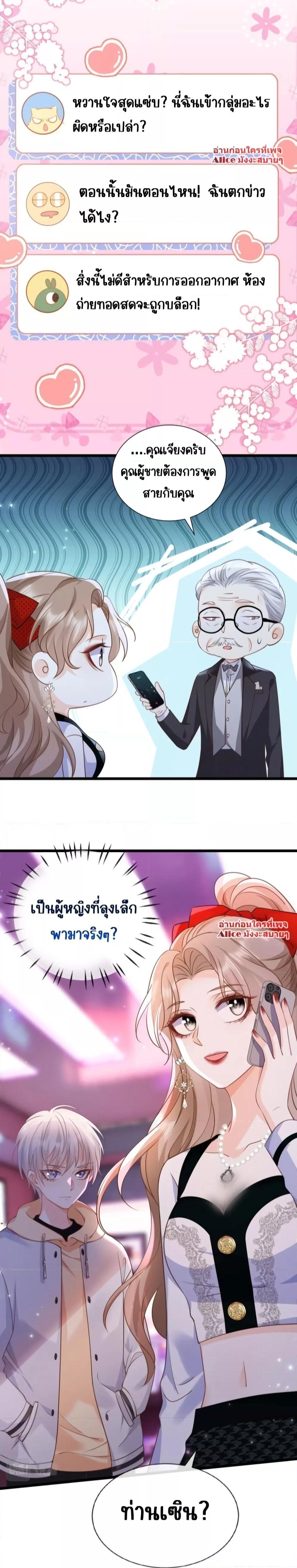 Manga-lc-com อ่านมังงะ อ่านการ์ตูน ออนไลน์ ฟรี Goxuewen Female Supporting Role She Quit – พอซะทีกับบทยัยตัวร้ายในนิยายน้ำเน่า ตอนที่ 1 2 3 4 5 6 7 8 9 10 11 12 13 14 ฟรี ไม่มีโฆษณา Manga-lc - อ่าน มังงะ อ่าน การ์ตูน ออนไลน์ อ่านมังงะ ฟรี