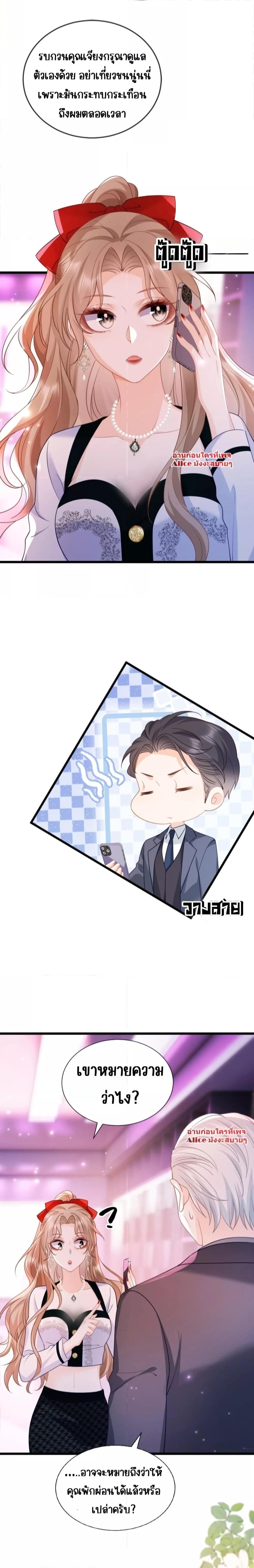 Manga-lc-com อ่านมังงะ อ่านการ์ตูน ออนไลน์ ฟรี Goxuewen Female Supporting Role She Quit – พอซะทีกับบทยัยตัวร้ายในนิยายน้ำเน่า ตอนที่ 1 2 3 4 5 6 7 8 9 10 11 12 13 14 ฟรี ไม่มีโฆษณา Manga-lc - อ่าน มังงะ อ่าน การ์ตูน ออนไลน์ อ่านมังงะ ฟรี