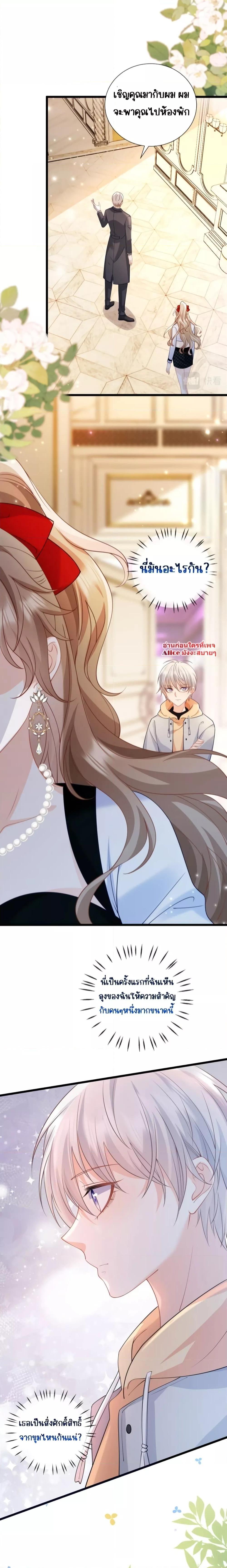 Manga-lc-com อ่านมังงะ อ่านการ์ตูน ออนไลน์ ฟรี Goxuewen Female Supporting Role She Quit – พอซะทีกับบทยัยตัวร้ายในนิยายน้ำเน่า ตอนที่ 1 2 3 4 5 6 7 8 9 10 11 12 13 14 ฟรี ไม่มีโฆษณา Manga-lc - อ่าน มังงะ อ่าน การ์ตูน ออนไลน์ อ่านมังงะ ฟรี