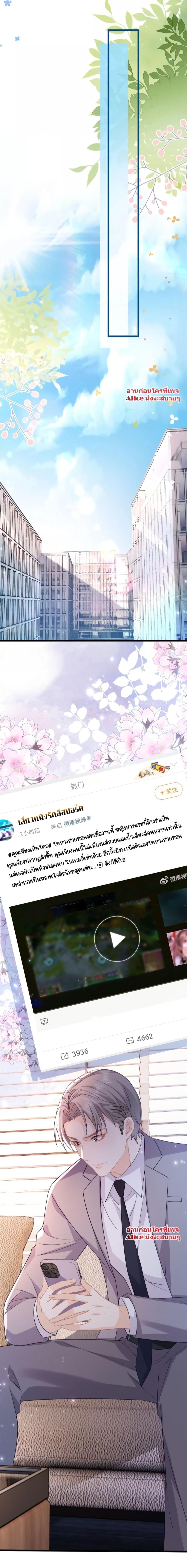 Manga-lc-com อ่านมังงะ อ่านการ์ตูน ออนไลน์ ฟรี Goxuewen Female Supporting Role She Quit – พอซะทีกับบทยัยตัวร้ายในนิยายน้ำเน่า ตอนที่ 1 2 3 4 5 6 7 8 9 10 11 12 13 14 ฟรี ไม่มีโฆษณา Manga-lc - อ่าน มังงะ อ่าน การ์ตูน ออนไลน์ อ่านมังงะ ฟรี