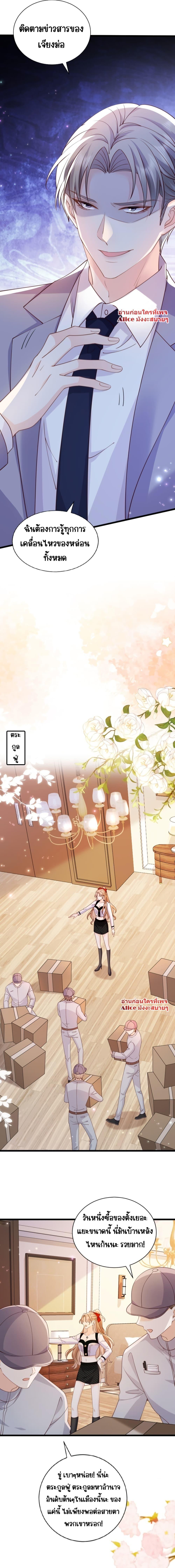 Manga-lc-com อ่านมังงะ อ่านการ์ตูน ออนไลน์ ฟรี Goxuewen Female Supporting Role She Quit – พอซะทีกับบทยัยตัวร้ายในนิยายน้ำเน่า ตอนที่ 1 2 3 4 5 6 7 8 9 10 11 12 13 14 ฟรี ไม่มีโฆษณา Manga-lc - อ่าน มังงะ อ่าน การ์ตูน ออนไลน์ อ่านมังงะ ฟรี