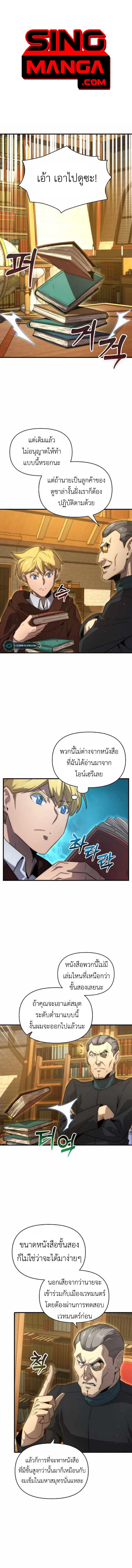 Manga-lc-com อ่านมังงะ อ่านการ์ตูน ออนไลน์ ฟรี 9th Class Sword Master The Guardian of the Sword ตอนที่ 1 2 3 4 5 6 7 8 9 10 11 12 13 14 ฟรี ไม่มีโฆษณา Manga-lc - อ่าน มังงะ อ่าน การ์ตูน ออนไลน์ อ่านมังงะ ฟรี