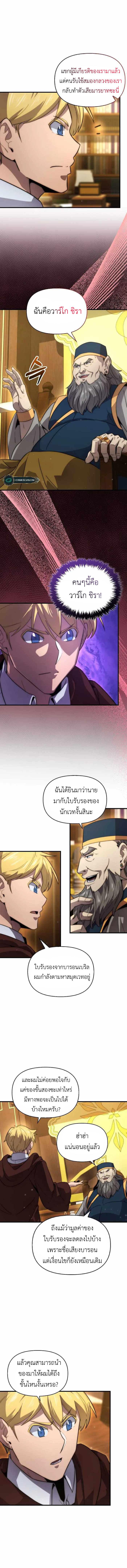 Manga-lc-com อ่านมังงะ อ่านการ์ตูน ออนไลน์ ฟรี 9th Class Sword Master The Guardian of the Sword ตอนที่ 1 2 3 4 5 6 7 8 9 10 11 12 13 14 ฟรี ไม่มีโฆษณา Manga-lc - อ่าน มังงะ อ่าน การ์ตูน ออนไลน์ อ่านมังงะ ฟรี