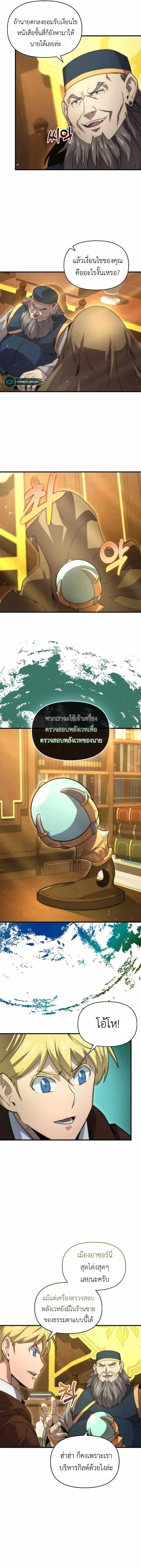 Manga-lc-com อ่านมังงะ อ่านการ์ตูน ออนไลน์ ฟรี 9th Class Sword Master The Guardian of the Sword ตอนที่ 1 2 3 4 5 6 7 8 9 10 11 12 13 14 ฟรี ไม่มีโฆษณา Manga-lc - อ่าน มังงะ อ่าน การ์ตูน ออนไลน์ อ่านมังงะ ฟรี